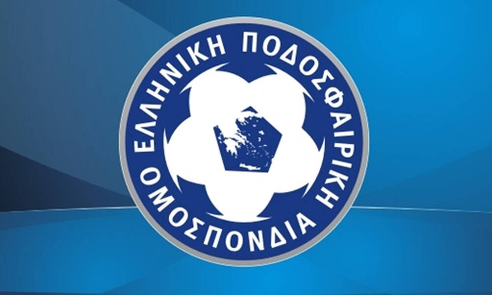 ΕΠΟ: Πρόσκληση ενδιαφέροντος για τα τηλεοπτικά δικαιώματα στο Κύπελλο Ελλάδας