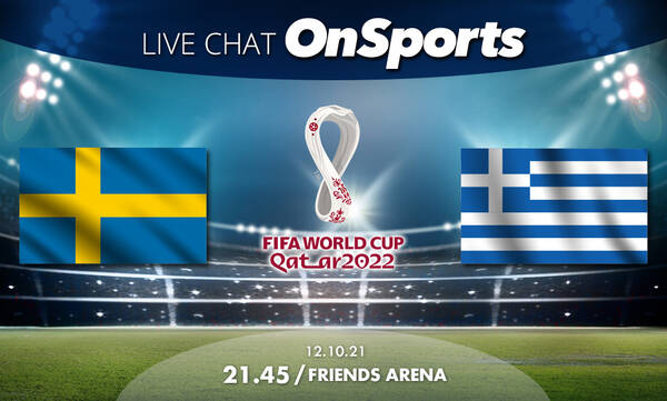 Live Chat Σουηδία-Ελλάδα 2-0