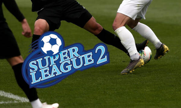 Super League 2: «Κλείδωσαν» οι 32 ομάδες, εκτός Καβάλα και Ζάκυνθος - Καμία παράταση μεταγραφών