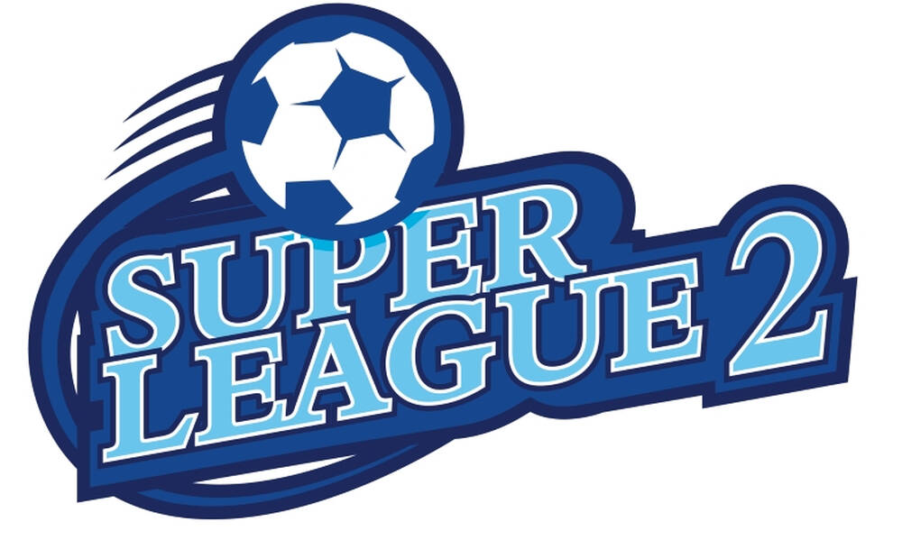 Super League 2: Αναβλήθηκε η σέντρα για τις 17/10 - Συνάντηση με Αυγενάκη