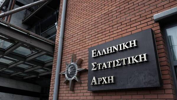 Στο 9% η ύφεση στη Ελλάδα το 2020