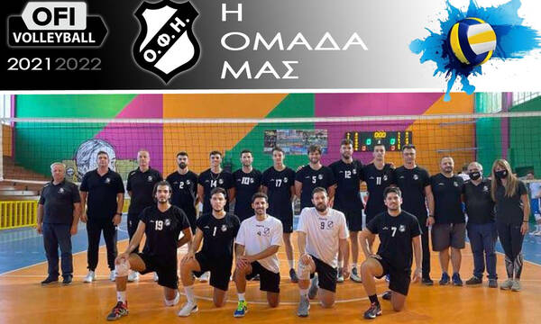 ΟΦΗ - Volley League 2021-22: Restart για το βήμα παραπάνω 