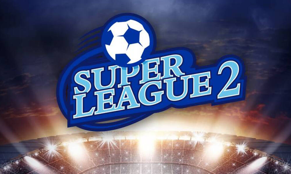 Super League 2: Σέντρα στις 30-31/10 - Το πρόγραμμα της πρεμιέρας