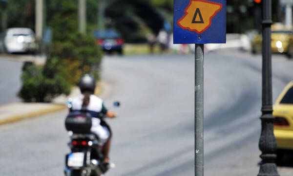 Δακτύλιος: «Ψαλίδι» στις άδειες! Ποιοι κυκλοφορούν ελεύθερα, ποιοι εξαιρούνται - Αναλυτικά το ΦΕΚ