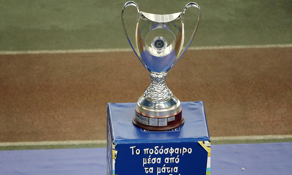 Κύπελλο Ελλάδας: Στις 27/10 το ματς Ατρόμητος-Παναθηναϊκός – Όλο το πρόγραμμα (photo)
