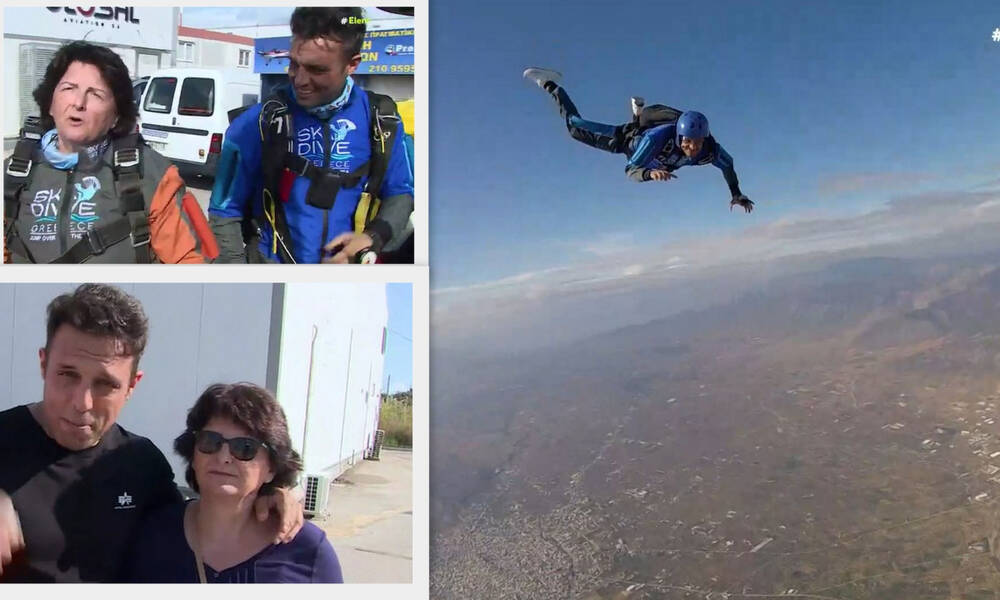 Η μητέρα του Σάββα Πούμπουρα έκανε ελεύθερη πτώση από τα 10.000 πόδια και... το ευχαριστήθηκε! (video)