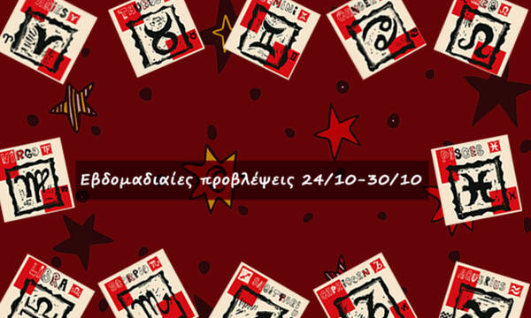 #Your Weekly Horoscope: Εβδομαδιαίες Προβλέψεις από 24/10/21 έως 30/10/21