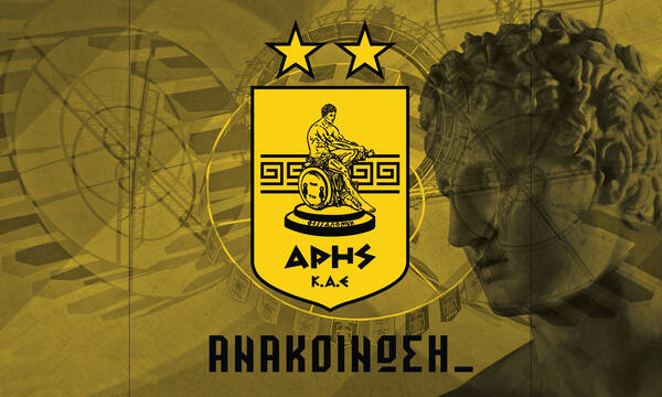 Άρης: Σκληρή ανακοίνωση για διαιτησία, μιλάει για διαιτητική «σφαγή»!