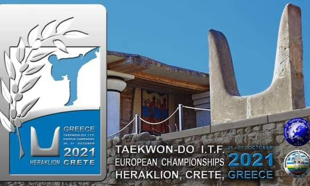 Ευρωπαϊκό πρωτάθλημα Taekwon-do: Τη Δευτέρα 25/10 η τελετή έναρξης στο Ηράκλειο