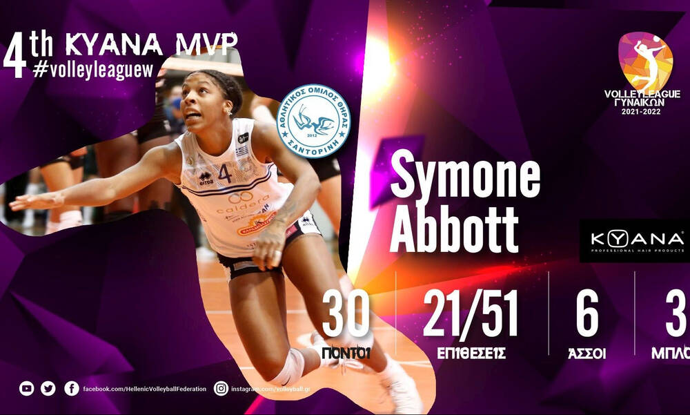 Volley League: Η Αμερικανίδα ακραία της Σαντορίνης, Σιμόν Άμποτ MVP της 4ης αγωνιστικής (video)