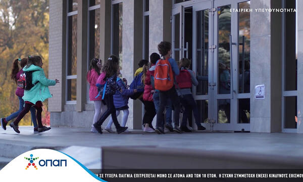 Επιστροφή στην καθημερινότητα: Συμβουλές για γονείς και παιδιά από τις Αθλητικές Ακαδημίες ΟΠΑΠ 
