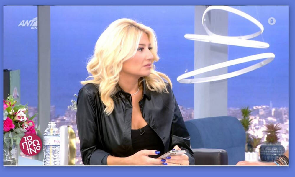 Φαίη Σκορδά: «Κάγκελο» με το μήνυμα του Ξιαρχό – «Σ’ αυτά τα παιχνίδια δεν μπαίνω»! (Video & Photos)