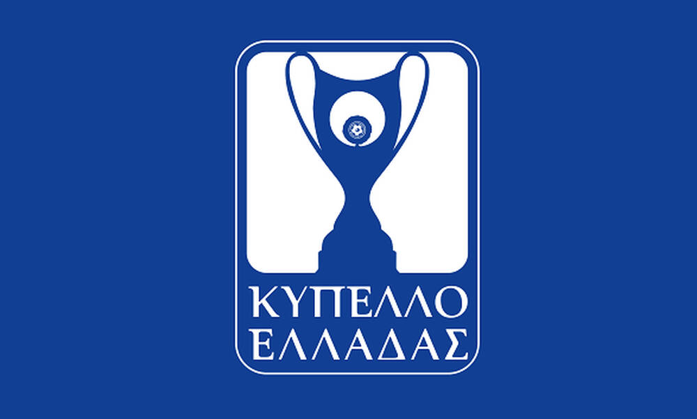 Κύπελλο Ελλάδας: Το πανόραμα της 5ης φάσης - Οι 16 ομάδες που συνεχίζουν