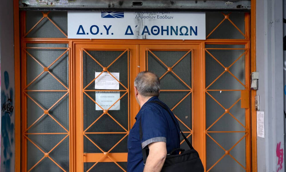 «Ψηφιακό ραντεβού» σε 20 εφορίες πανελλαδικά προσφέρει πλέον η ΑΑΔΕ - Υπηρεσία «Τα Ραντεβού μου»