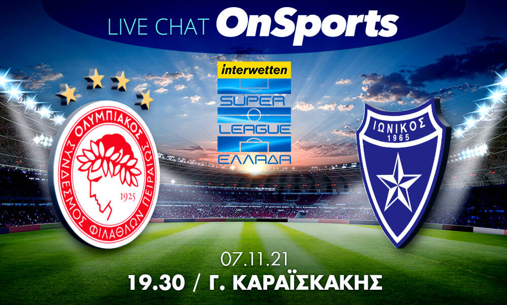 Live Chat Ολυμπιακός-Ιωνικός 1-0 (τελικό)