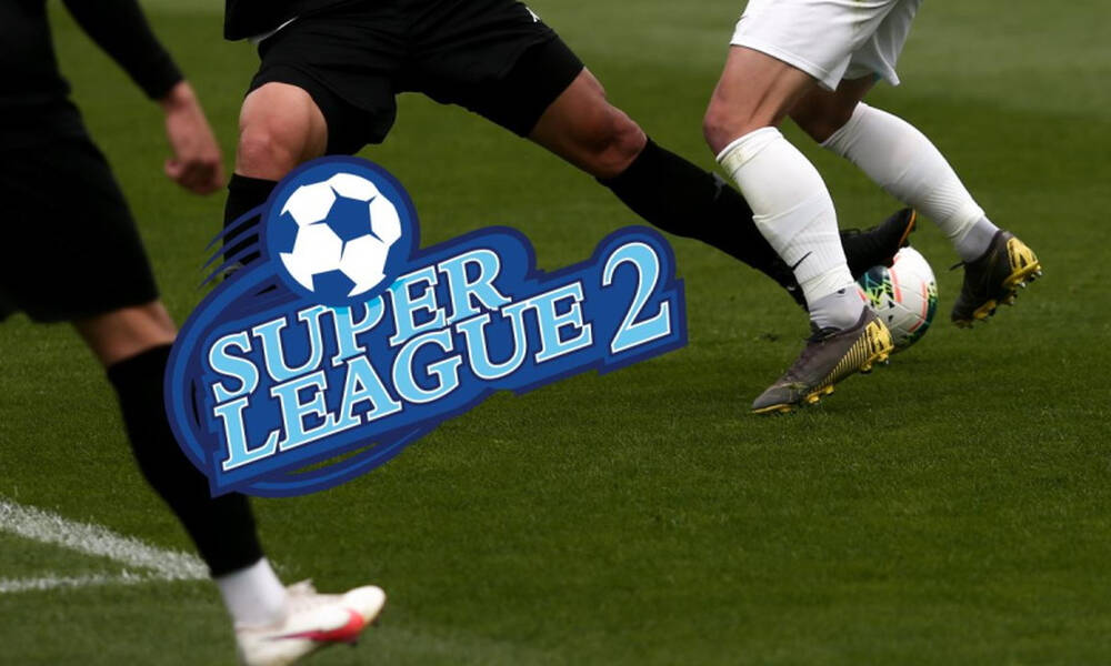  Super League 2: Θα καλύψει ματς της πρεμιέρας η ΕΡΑ Σπορ μετά το «μπλόκο» το Σάββατο