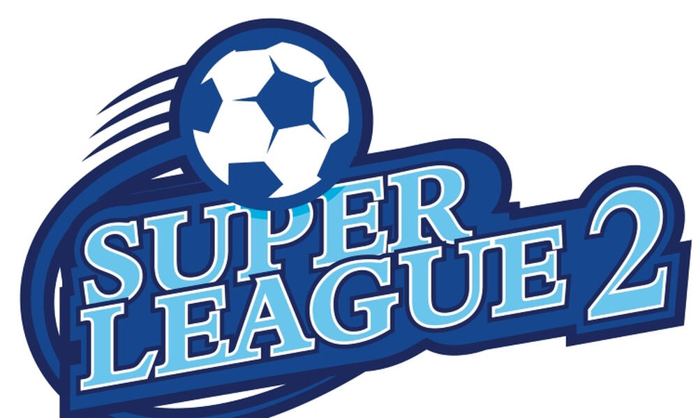 Super League 2: Πρεμιέρα με δύο αναβολές - Δεν κατέβηκαν Ζάκυνθος και Καβάλα