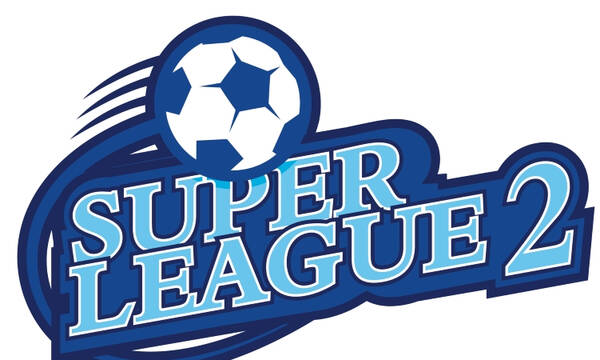 Super League 2: Πρεμιέρα με δύο αναβολές - Δεν κατέβηκαν Ζάκυνθος και Καβάλα