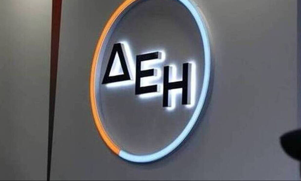 ΔΕΗ: Ξεκινούν στις 10/11 οι αιτήσεις για 169 θέσεις εργασίας - Δείτε ειδικότητες