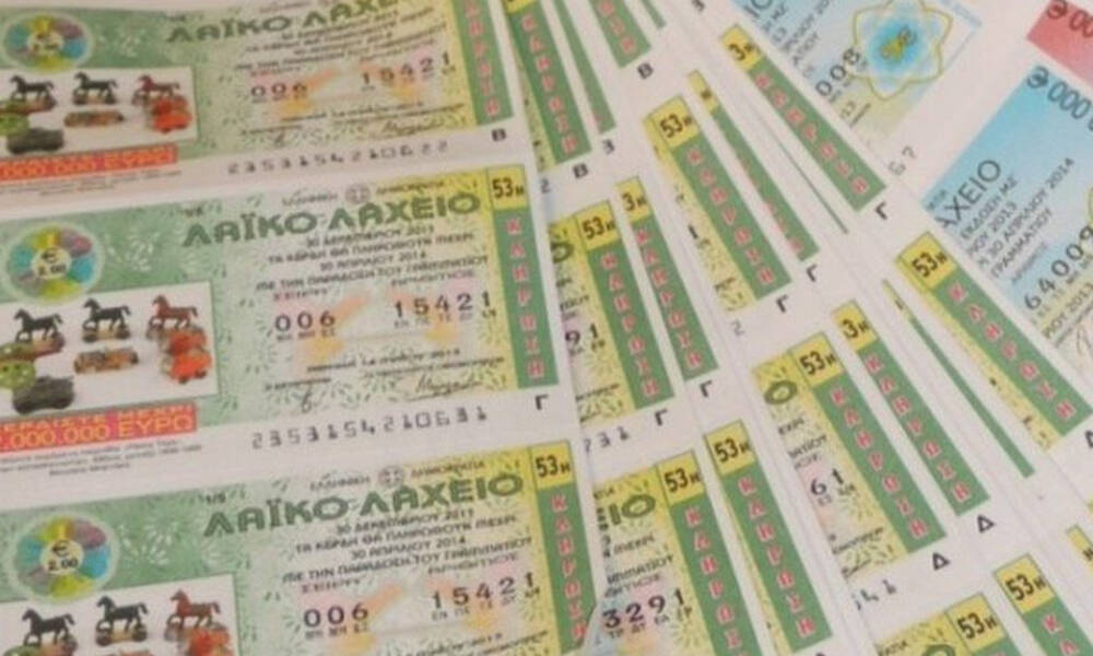 Το Λαϊκό Λαχείο μοίρασε περισσότερα από 3,2 εκατ. ευρώ τον Οκτώβριο