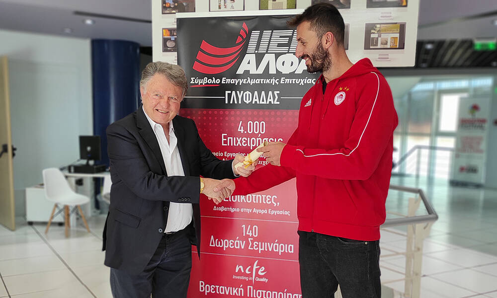  Ολυμπιακός: Υποτροφία από το ΙΕΚ ΑΛΦΑ για τον «ερυθρόλευκο» βολεϊμπολίστα, Νίκο Ζουπάνη!