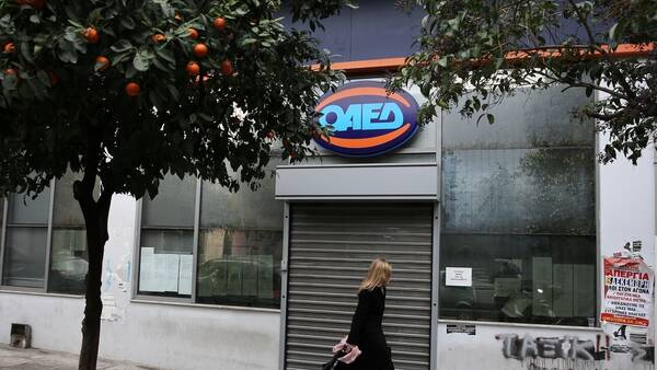 ΟΑΕΔ: 25.000 προσλήψεις για κοινωφελή εργασία - Όλα όσα πρέπει να γνωρίζετε