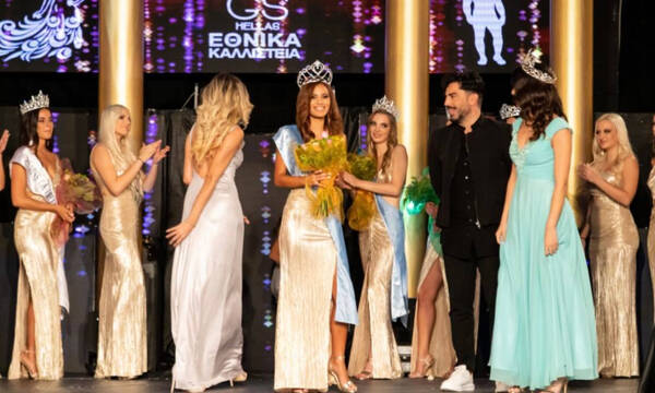 MISS UNIVERSE GREECE 2021: Στη θέση της Κατερίνας Κουβουτσάκη η Σοφία Αραπογιάννη