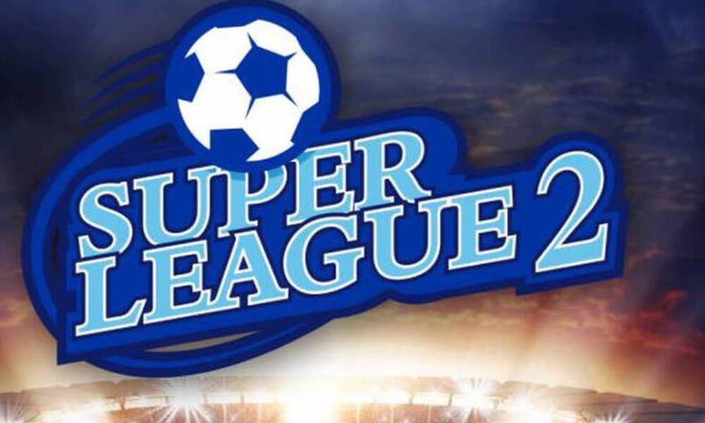 Super League 2: Το πρόγραμμα της 3ης αγωνιστικής - Φουλ δράση o Β Όμιλος το Σάββατο