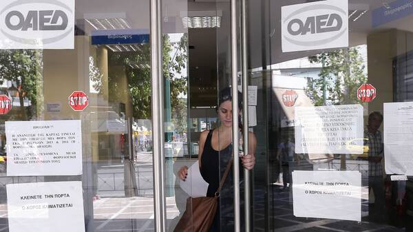 ΕΛΣΤΑΤ: Πτώση 3,5% σημείωσε η ανεργία στη χώρα τον Σεπτέμβριο σε σχέση με το 2020