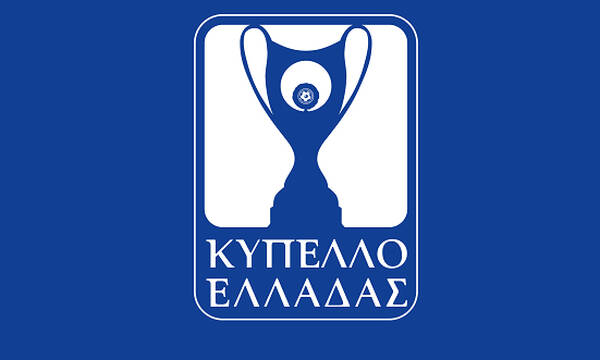 Κύπελλο Ελλάδας: Αντίστροφη μέτρηση για τους «16» - Πότε θα γίνει η κλήρωση