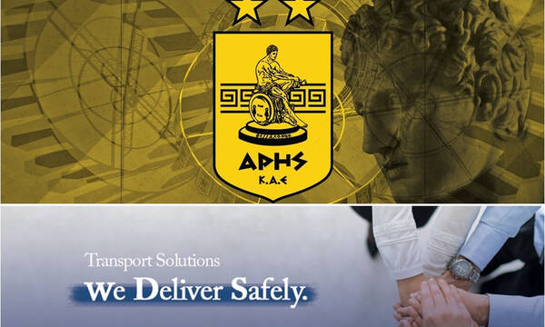 Άρης: Συμφωνία με εταιρεία μεταφορών