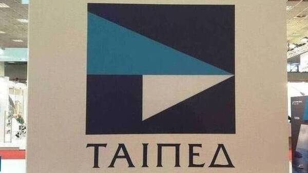 Έσοδα από αποκρατικοποιήσεις 2,2 δισ. ευρώ το 2022