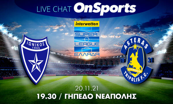 Live Chat Ιωνικός-Αστέρας Τρίπολης 1-1 (τελικό)