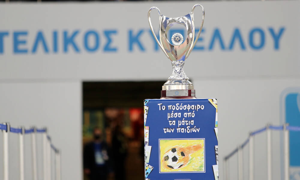 Κύπελλο Ελλάδας: Το πρόγραμμα της 1ης αγωνιστικής της φάσης των «16» - Τότε παίζουν οι «Big-5»
