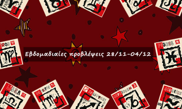 #Your Weekly Horoscope: Εβδομαδιαίες Προβλέψεις από 28/11/21 έως 04/12/21