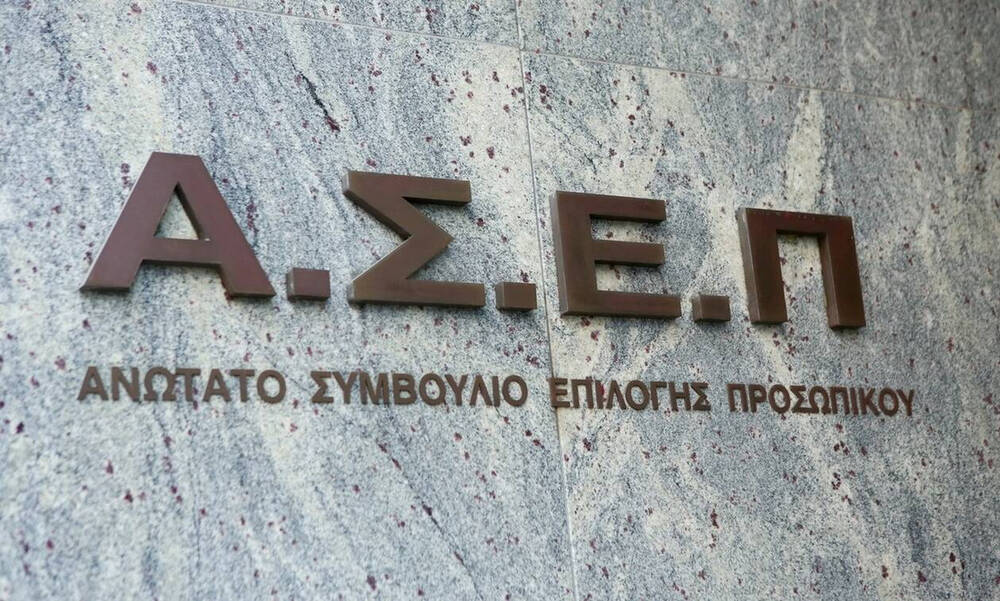 Θέσεις εργασίας στο Δημόσιο: Έρχονται 41.207 προσλήψεις το 2022 - Αναλυτικές πληροφορίες