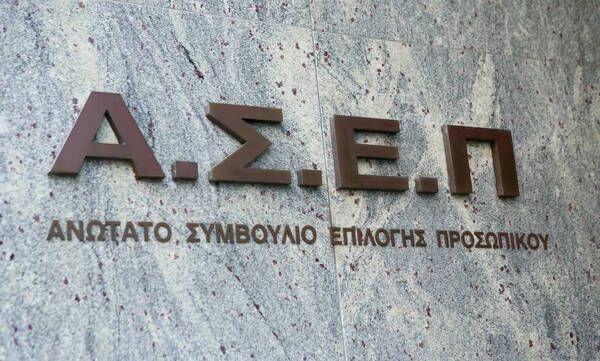 Θέσεις εργασίας στο Δημόσιο: Έρχονται 41.207 προσλήψεις το 2022 - Αναλυτικές πληροφορίες