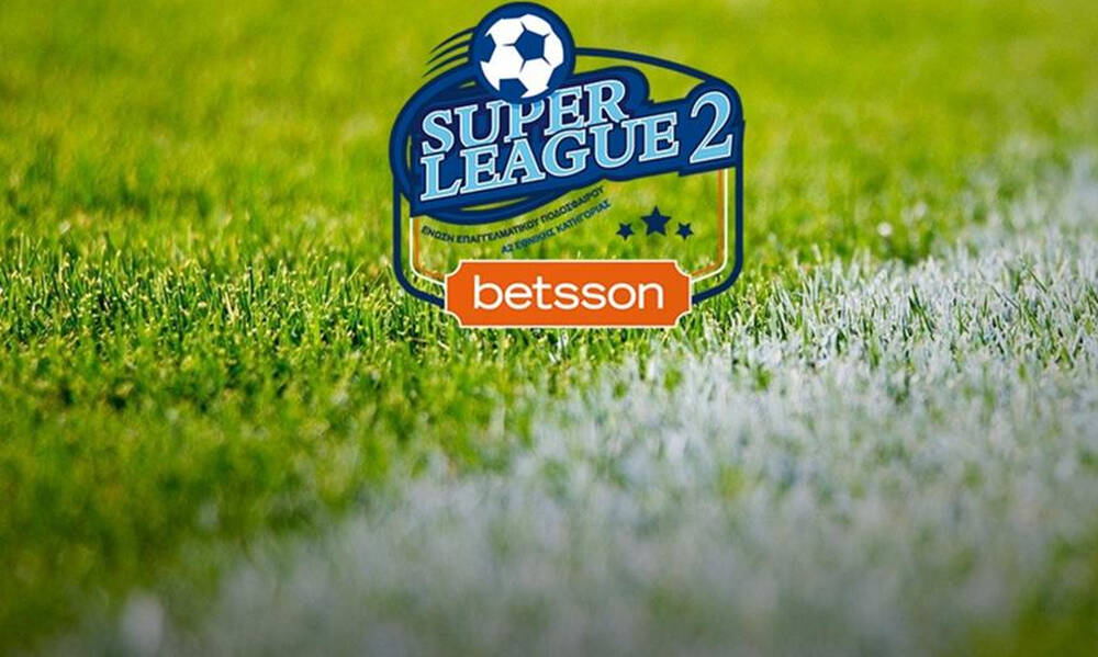 Super League 2: Συνεχίζεται η δράση
