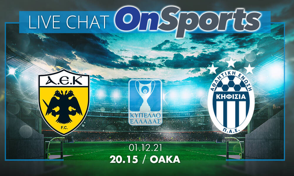 Live Chat ΑΕΚ-Κηφισιά 4-0 (τελικό)