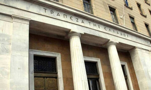 Αυξήθηκαν τα επιτόκια των νέων δανείων τον Οκτώβριο