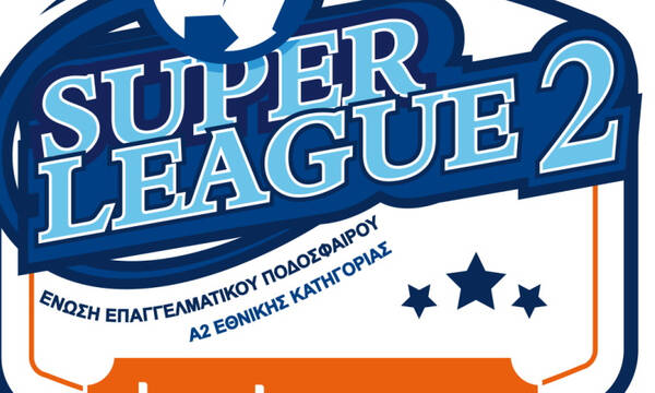 Super League 2: Οι ορισμοί στο εξ αναβολής Τρίκαλα-Ολυμπιακός Β