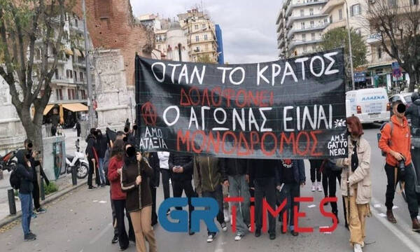 Επέτειος Γρηγορόπουλου: Πορεία στο κέντρο της Θεσσαλονίκης - Ισχυρές αστυνομικές δυνάμεις στο σημείο