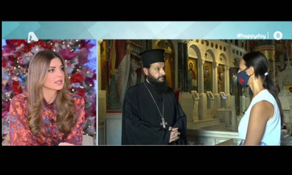 Τσιμτσιλή: Συγκλονισμένη από τον θάνατο του 42χρονου ιερέα, που είχε δώσει συνέντευξη στο Happy Day