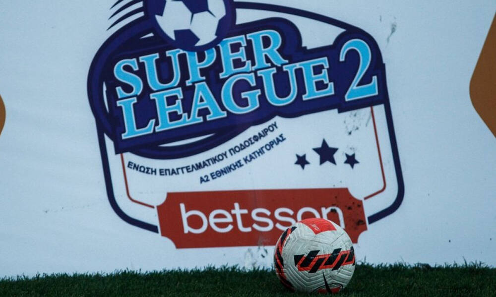 Super League 2: Δράση παντού - Το σημερινό πρόγραμμα