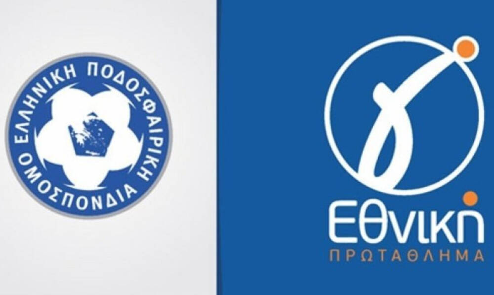Γ' Εθνική: Τα αποτελέσματα στο ημίχρονο (12/12)