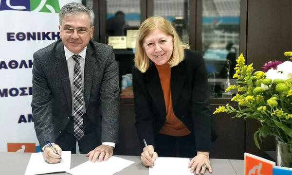 Το Μητροπολιτικό Κολλέγιο συνεργάζεται  με την Εθνική Αθλητική Ομοσπονδία Ατόμων με Αναπηρίες