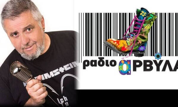 Ράδιο Αρβύλα: Στον «αέρα» η εκπομπή μετά τον σάλο με τον Στάθη Παναγιωτόπουλο - Πιθανόν να «κοπεί»