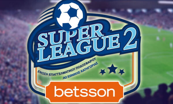 Super League 2: Ανάκληση πιστοποιητικού για Αλμωπό Αριδαίας από ΕΕΑ