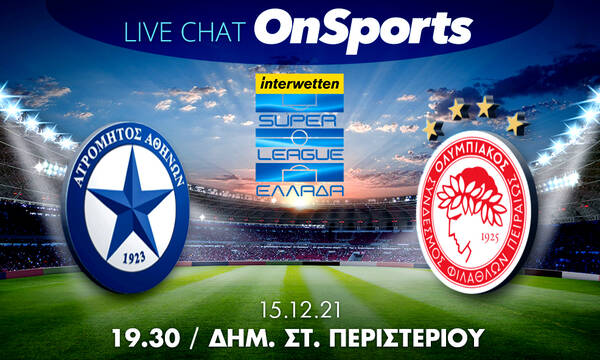 Live Chat Ατρόμητος-Ολυμπιακός 0-3 (τελικό)