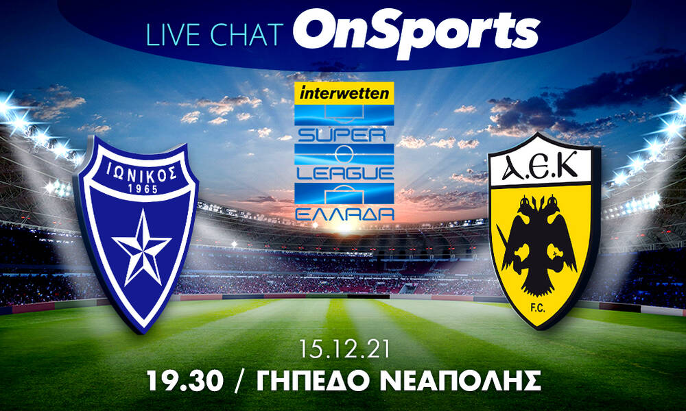 Live Chat Ιωνικός-ΑΕΚ 0-1 (τελικό)